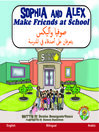 Sophia and Alex Make Friends at School / صوفيا وأليكس يتعرفان على أصدقاء في المدرسة